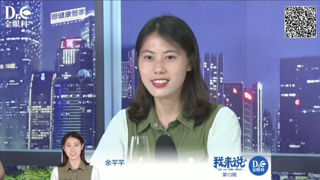 我可不愿意带着眼镜上大学开挂人生